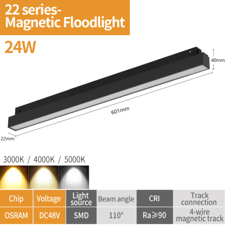 Трековый магнитный светильник iLedex Vision SMART 4822-001-L600-24W-110DG-BK