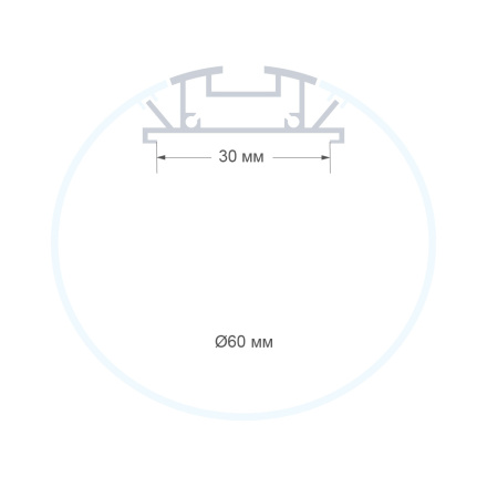 Профиль круглый уподвесной Apeyron ширина ленты до 30мм (рассеиватель, заглушки - 2шт, крепеж - 4шт) 08-40