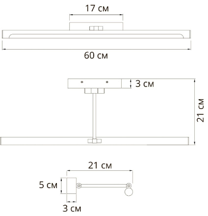 Подсветка для картин Arte Lamp Harrison A1711AP-1CC