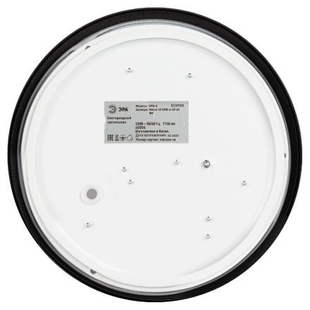 Потолочный светильник Эра Relict 22 SPB-6-20 4К BK Б0059508