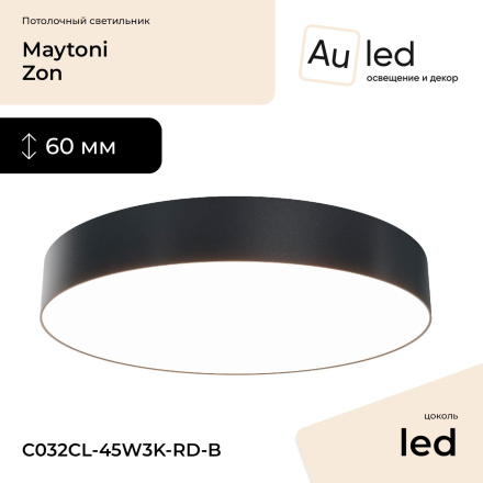 Потолочный светильник Maytoni Zon C032CL-45W3K-RD-B