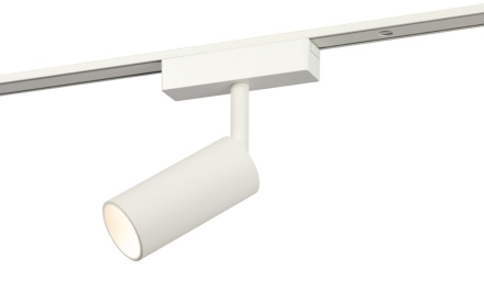 Трековый магнитный светильник Эра TRM-S5-3-8W4K-WH Б0059045