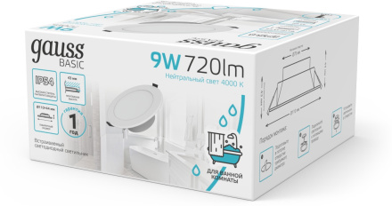 Встраиваемый светильник Gauss Basic Downlight 9033420209