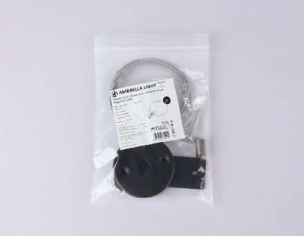 Подвес для накладного шинопровода Ambrella Light Track System Magnetic 220V GL1091