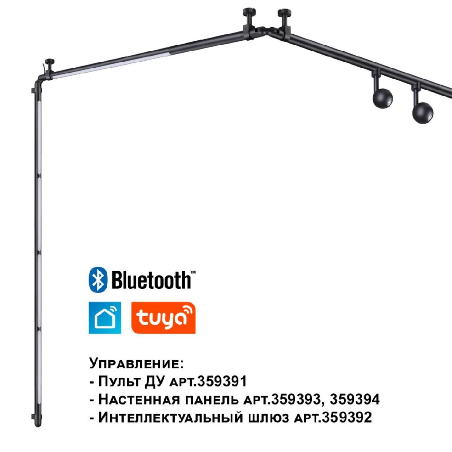 Модульный светодиодный светильник Novotech Konst Glat 359365