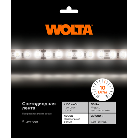 Светодиодная лента Wolta WLS2835-10W/4000/24H120-03