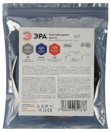 Светодиодная лента Эра 12В 2835 4,8Вт/м синий 5м IP65 LS2835-4,8-60-12-B-IP65-1 year-5m Б0059900