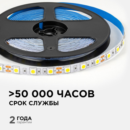 Светодиодная лента Apeyron 12В 5050 14,4Вт/м 4000К 12Лм/чип 5м IP20 LSE-269