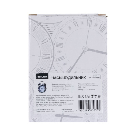 Часы-будильник Apeyron MLT2207-254-1