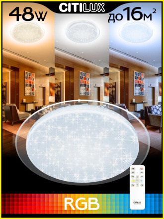 Потолочная люстра Citilux Спутник CL734480G
