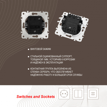 Выключатель круглый одноклавишный с рамкой Arte Milano SET08-1-30-1 silver