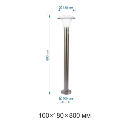 Уличный светильник Apeyron 14-34