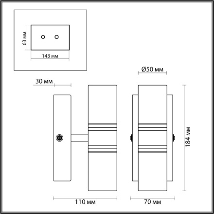 Бра Lumion Vintage 5223/10WL