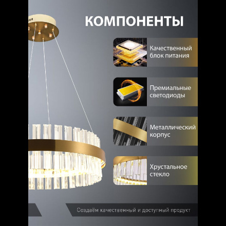 Подвесная люстра Natali Kovaltseva INNOVATION STYLE 83150