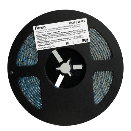 Светодиодная лента Feron LS626 12В 2835 17Вт/м 3000К 5м IP65 51638