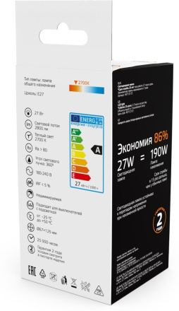 Светодиодная филаментная лампа Gauss Basic Filament 40712172