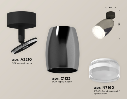 Спот Ambrella Light Techno Spot XM1123005 (A2210, C1123, N7160)