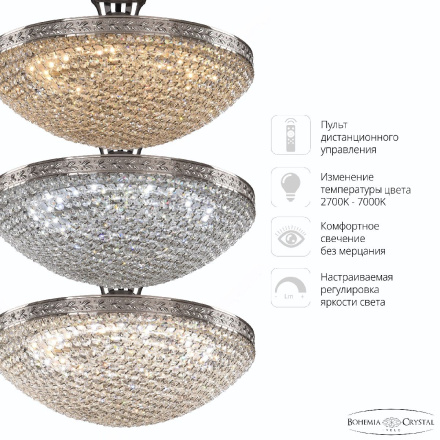 Потолочная люстра Bohemia Ivele Crystal 19321/45IV/LED-DIM Ni
