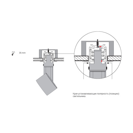 Встраиваемый шинопровод Nowodvorski Ctls Track 8695