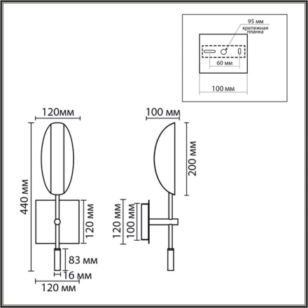 Бра Lumion Moderni Folio 8399/1W