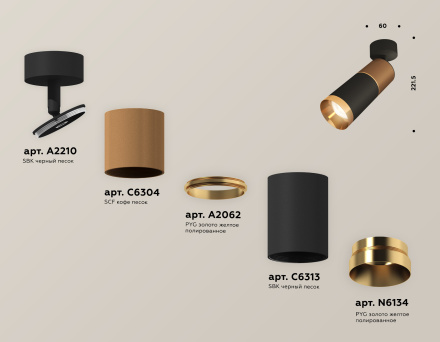Спот Ambrella Light Techno Spot XM6313015 (A2210, C6304, A2062, C6313, N6134)