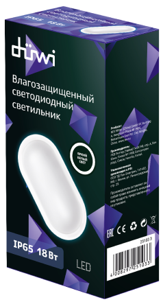 Настенно-потолочный светильник Duwi 25103 3