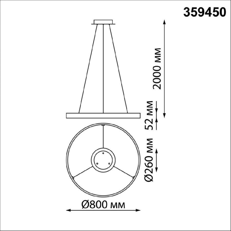 Подвесной светильник Novotech Sotto Over 359450