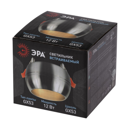 Встраиваемый светильник ЭРА KL81 SN Б0049012