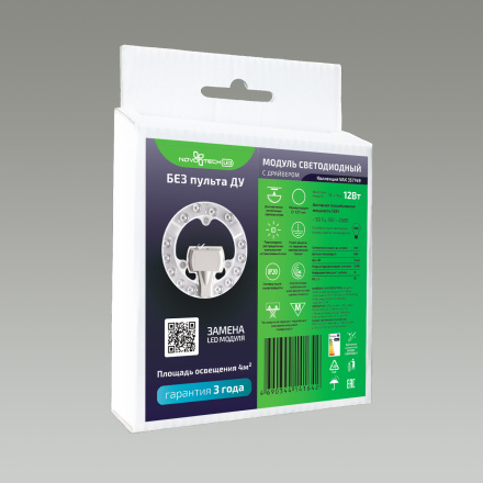 Светодиодный модуль Novotech 230В 12Вт 4000К 357749