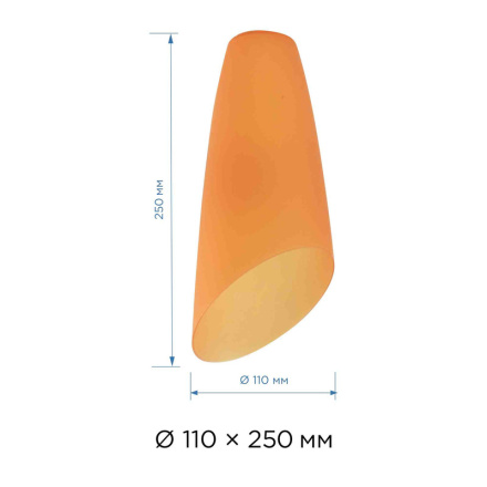 Плафон Apeyron 16-07