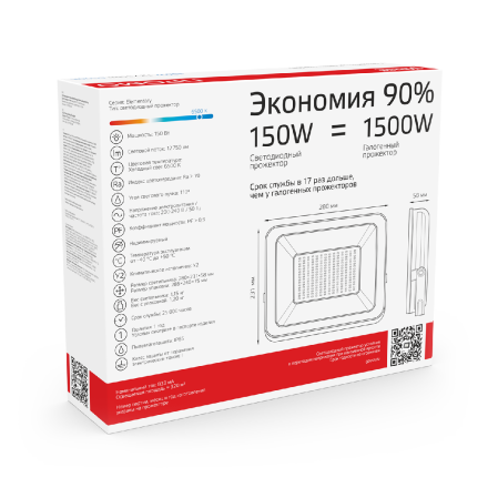 Прожектор Gauss Elementary 613100150P