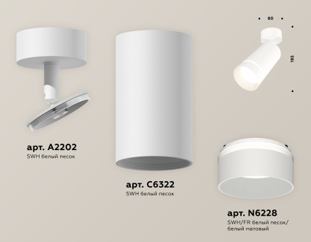 Спот Ambrella Light Techno Spot XM6322014 (A2202, C6322, N6228)