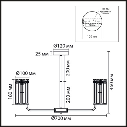 Люстра на штанге Lumion Classi Favla 8347/7