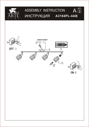 Спот Arte Lamp Biham A3184PL-4AB