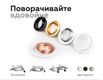 Корпус светильника Ambrella Light DIY Spot C7651