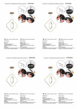 Подвесная люстра Vitaluce V2703-8/2S