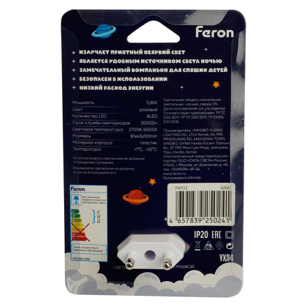 Ночник Feron FN1172 0,8W 52061