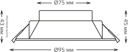 Встраиваемый светильник Gauss Basic Downlight 9033420205