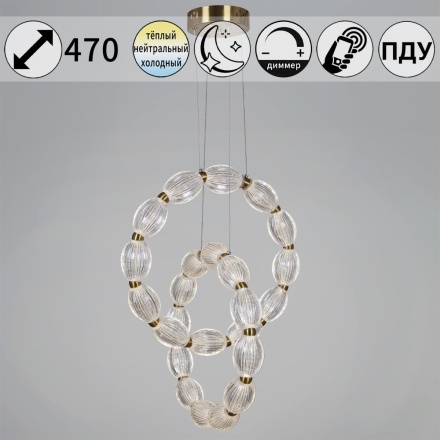 Подвесная люстра Reluce 51490-0.4-12+12