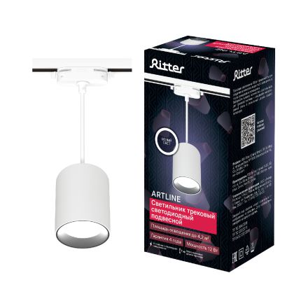 Трековый однофазный светильник Ritter Artline 59702 9
