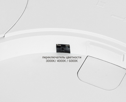 Потолочный светильник Italline IT011-5024 white