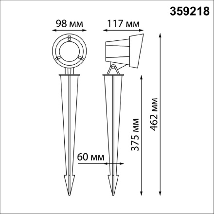 Ландшафтный светильник Novotech Landscape 359218