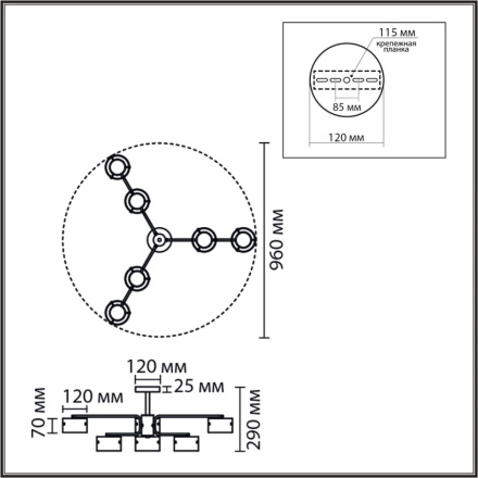 Люстра на штанге Lumion Comfi Natalina 8349/6C