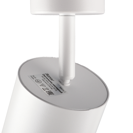 Спот Ritter Arton 59972 2