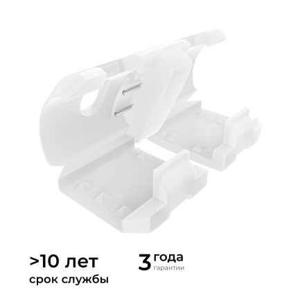 Комплект (10шт) коннекторов для прямого соединения светодиодной ленты Apeyron COB 220В-driverless 10-110/111/112 09-148