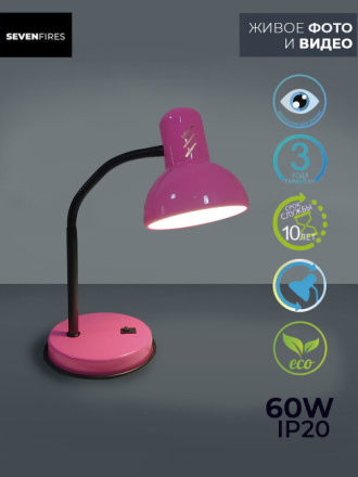 Настольная лампа Seven Fires Eir 72000.04.55.01