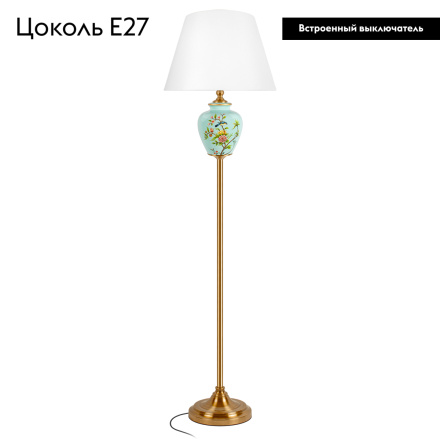 Торшер Loft IT Bluet 10379F/B