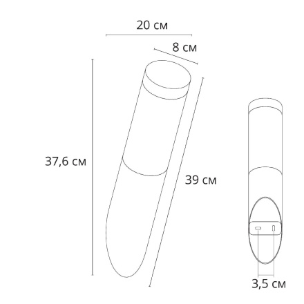 Уличный настенный светильник Arte Lamp Salire A3157AL-1BK