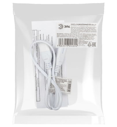 Кабель соединительный для линейного светильника Эра FT-C7-С8-0,5 Б0061567