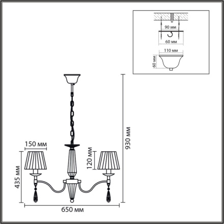 Подвесная люстра Lumion Classi Magda 8316/6